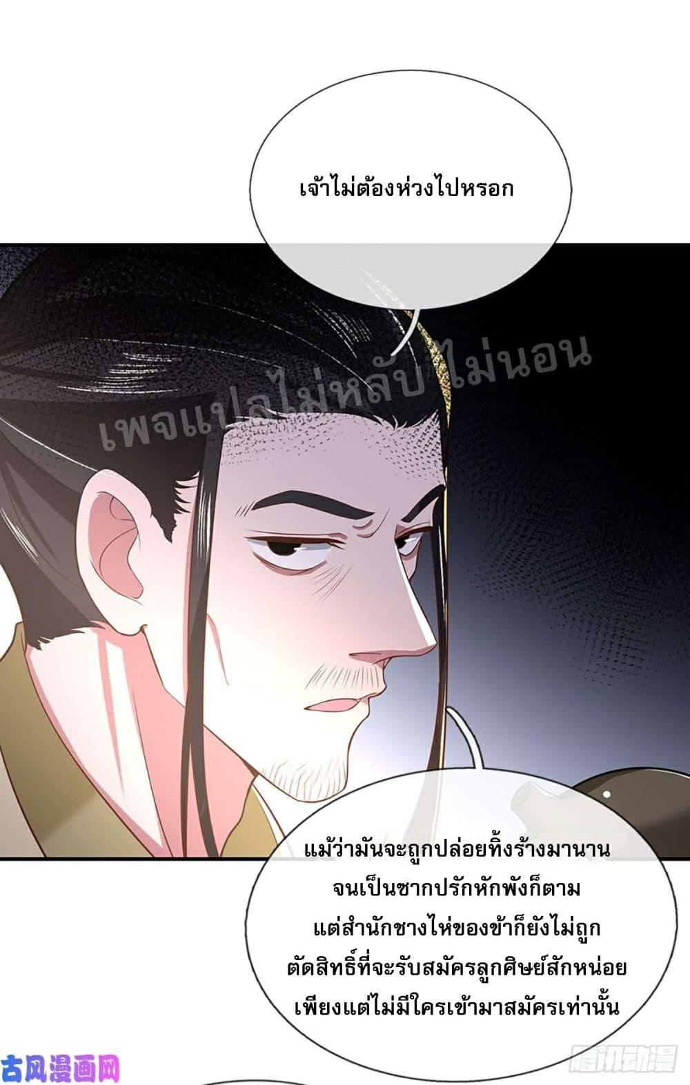 Manga-lc-com อ่านมังงะ อ่านการ์ตูน ออนไลน์ ฟรี Royal God of War, Rising Dragon ตอนที่ 1 2 3 4 5 6 7 8 9 10 11 12 13 14 ฟรี ไม่มีโฆษณา Manga-lc - อ่าน มังงะ อ่าน การ์ตูน ออนไลน์ อ่านมังงะ ฟรี