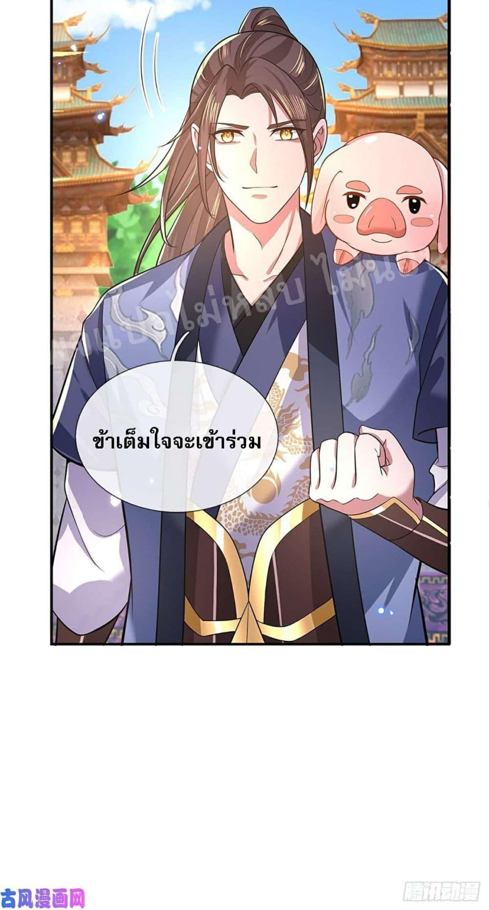 Manga-lc-com อ่านมังงะ อ่านการ์ตูน ออนไลน์ ฟรี Royal God of War, Rising Dragon ตอนที่ 1 2 3 4 5 6 7 8 9 10 11 12 13 14 ฟรี ไม่มีโฆษณา Manga-lc - อ่าน มังงะ อ่าน การ์ตูน ออนไลน์ อ่านมังงะ ฟรี