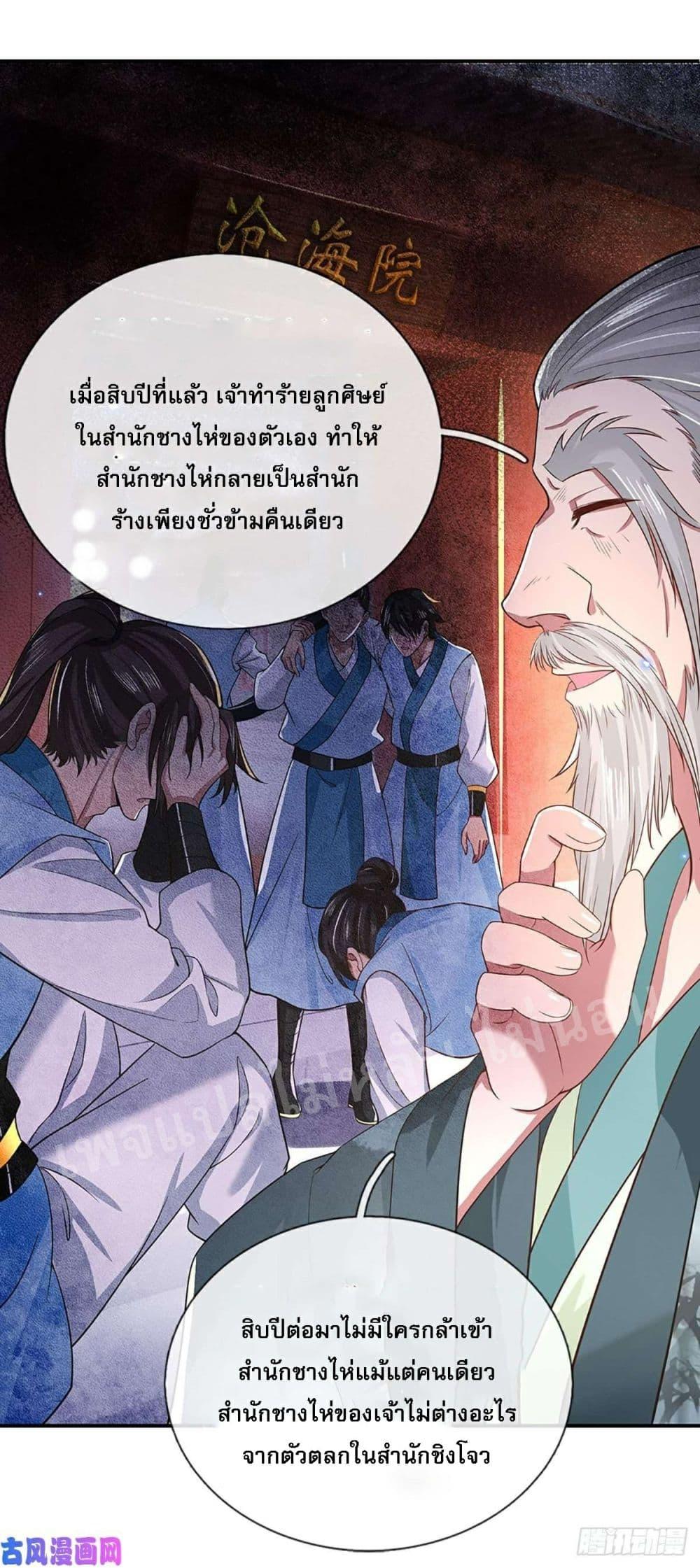 Manga-lc-com อ่านมังงะ อ่านการ์ตูน ออนไลน์ ฟรี Royal God of War, Rising Dragon ตอนที่ 1 2 3 4 5 6 7 8 9 10 11 12 13 14 ฟรี ไม่มีโฆษณา Manga-lc - อ่าน มังงะ อ่าน การ์ตูน ออนไลน์ อ่านมังงะ ฟรี