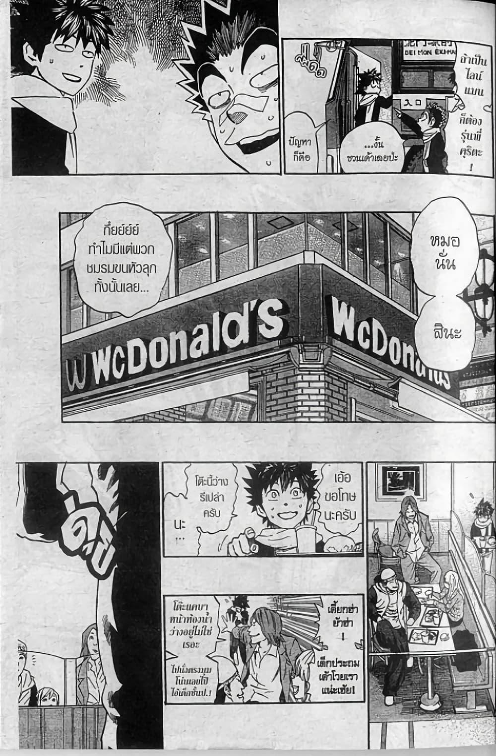 Manga-lc-com อ่านมังงะ อ่านการ์ตูน ออนไลน์ ฟรี Eyeshield 21 ตอนที่ 1 2 3 4 5 6 7 8 9 10 11 12 13 14 ฟรี ไม่มีโฆษณา Manga-lc - อ่าน มังงะ อ่าน การ์ตูน ออนไลน์ อ่านมังงะ ฟรี