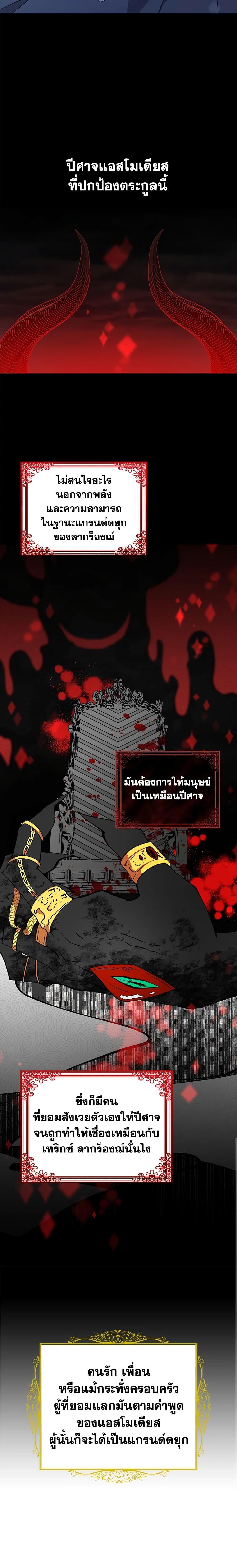 Manga-lc-com อ่านมังงะ อ่านการ์ตูน ออนไลน์ ฟรี The Precious Sister of The Villainous ตอนที่ 1 2 3 4 5 6 7 8 9 10 11 12 13 14 ฟรี ไม่มีโฆษณา Manga-lc - อ่าน มังงะ อ่าน การ์ตูน ออนไลน์ อ่านมังงะ ฟรี