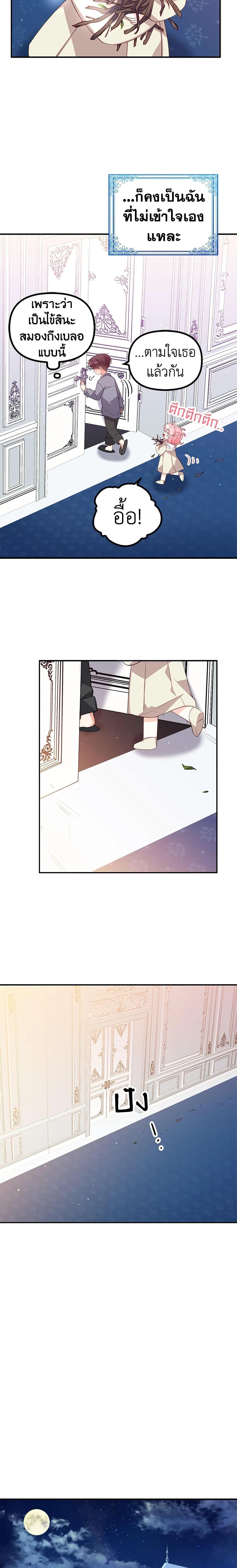 Manga-lc-com อ่านมังงะ อ่านการ์ตูน ออนไลน์ ฟรี The Precious Sister of The Villainous ตอนที่ 1 2 3 4 5 6 7 8 9 10 11 12 13 14 ฟรี ไม่มีโฆษณา Manga-lc - อ่าน มังงะ อ่าน การ์ตูน ออนไลน์ อ่านมังงะ ฟรี