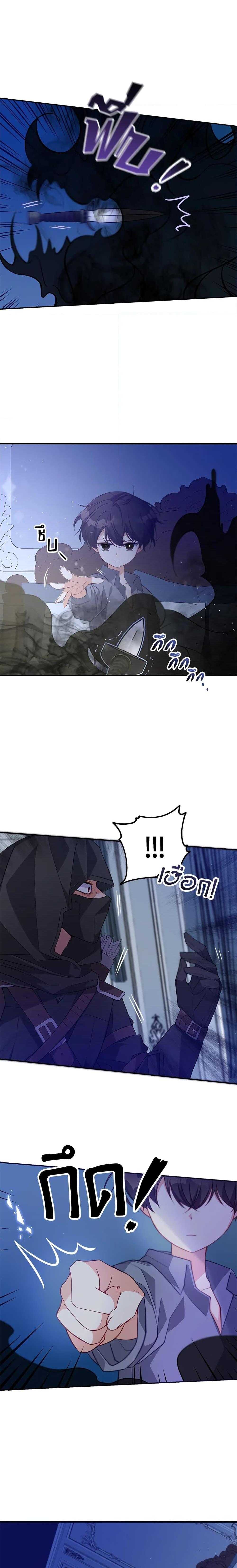 Manga-lc-com อ่านมังงะ อ่านการ์ตูน ออนไลน์ ฟรี The Precious Sister of The Villainous ตอนที่ 1 2 3 4 5 6 7 8 9 10 11 12 13 14 ฟรี ไม่มีโฆษณา Manga-lc - อ่าน มังงะ อ่าน การ์ตูน ออนไลน์ อ่านมังงะ ฟรี