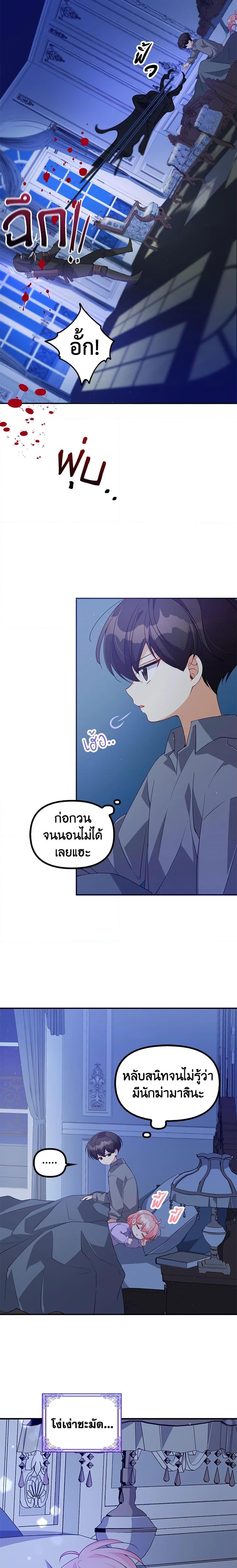 Manga-lc-com อ่านมังงะ อ่านการ์ตูน ออนไลน์ ฟรี The Precious Sister of The Villainous ตอนที่ 1 2 3 4 5 6 7 8 9 10 11 12 13 14 ฟรี ไม่มีโฆษณา Manga-lc - อ่าน มังงะ อ่าน การ์ตูน ออนไลน์ อ่านมังงะ ฟรี