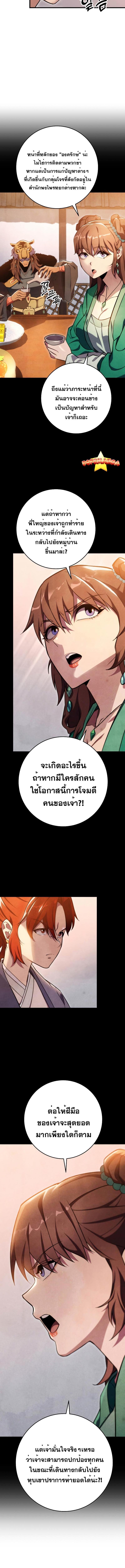 Manga-lc-com อ่านมังงะ อ่านการ์ตูน ออนไลน์ ฟรี Heavenly Inquisition Sword ตอนที่ 1 2 3 4 5 6 7 8 9 10 11 12 13 14 ฟรี ไม่มีโฆษณา Manga-lc - อ่าน มังงะ อ่าน การ์ตูน ออนไลน์ อ่านมังงะ ฟรี