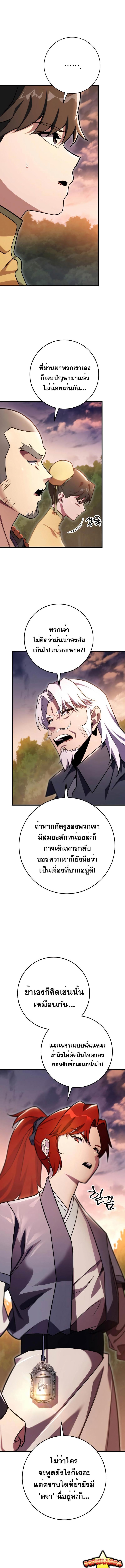 Manga-lc-com อ่านมังงะ อ่านการ์ตูน ออนไลน์ ฟรี Heavenly Inquisition Sword ตอนที่ 1 2 3 4 5 6 7 8 9 10 11 12 13 14 ฟรี ไม่มีโฆษณา Manga-lc - อ่าน มังงะ อ่าน การ์ตูน ออนไลน์ อ่านมังงะ ฟรี
