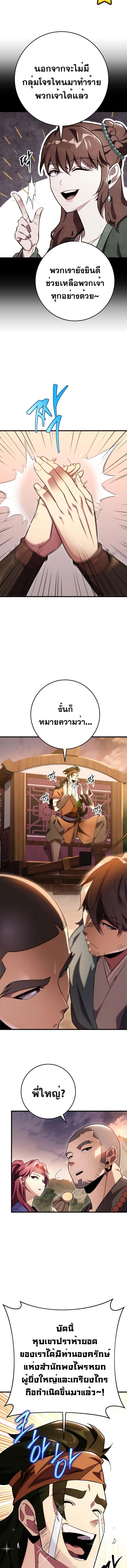 Manga-lc-com อ่านมังงะ อ่านการ์ตูน ออนไลน์ ฟรี Heavenly Inquisition Sword ตอนที่ 1 2 3 4 5 6 7 8 9 10 11 12 13 14 ฟรี ไม่มีโฆษณา Manga-lc - อ่าน มังงะ อ่าน การ์ตูน ออนไลน์ อ่านมังงะ ฟรี