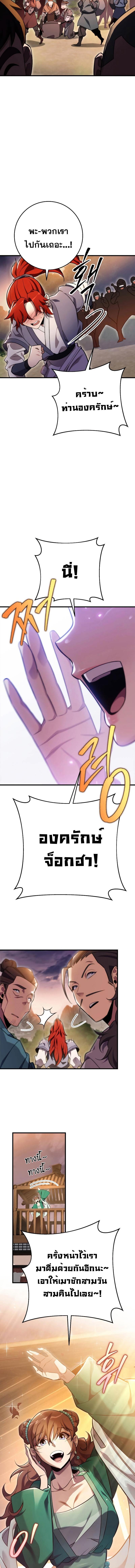 Manga-lc-com อ่านมังงะ อ่านการ์ตูน ออนไลน์ ฟรี Heavenly Inquisition Sword ตอนที่ 1 2 3 4 5 6 7 8 9 10 11 12 13 14 ฟรี ไม่มีโฆษณา Manga-lc - อ่าน มังงะ อ่าน การ์ตูน ออนไลน์ อ่านมังงะ ฟรี