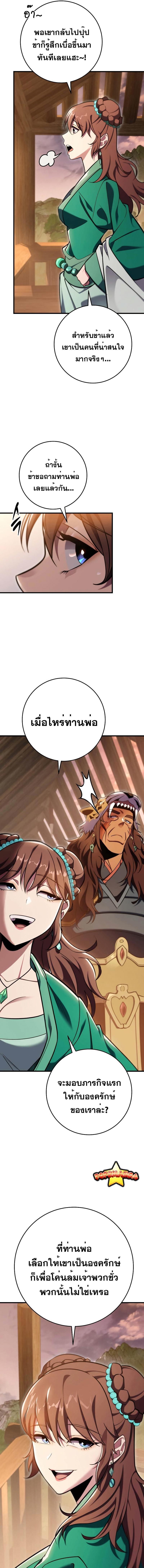 Manga-lc-com อ่านมังงะ อ่านการ์ตูน ออนไลน์ ฟรี Heavenly Inquisition Sword ตอนที่ 1 2 3 4 5 6 7 8 9 10 11 12 13 14 ฟรี ไม่มีโฆษณา Manga-lc - อ่าน มังงะ อ่าน การ์ตูน ออนไลน์ อ่านมังงะ ฟรี