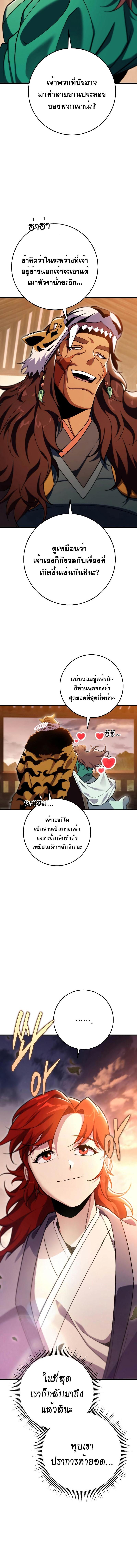 Manga-lc-com อ่านมังงะ อ่านการ์ตูน ออนไลน์ ฟรี Heavenly Inquisition Sword ตอนที่ 1 2 3 4 5 6 7 8 9 10 11 12 13 14 ฟรี ไม่มีโฆษณา Manga-lc - อ่าน มังงะ อ่าน การ์ตูน ออนไลน์ อ่านมังงะ ฟรี