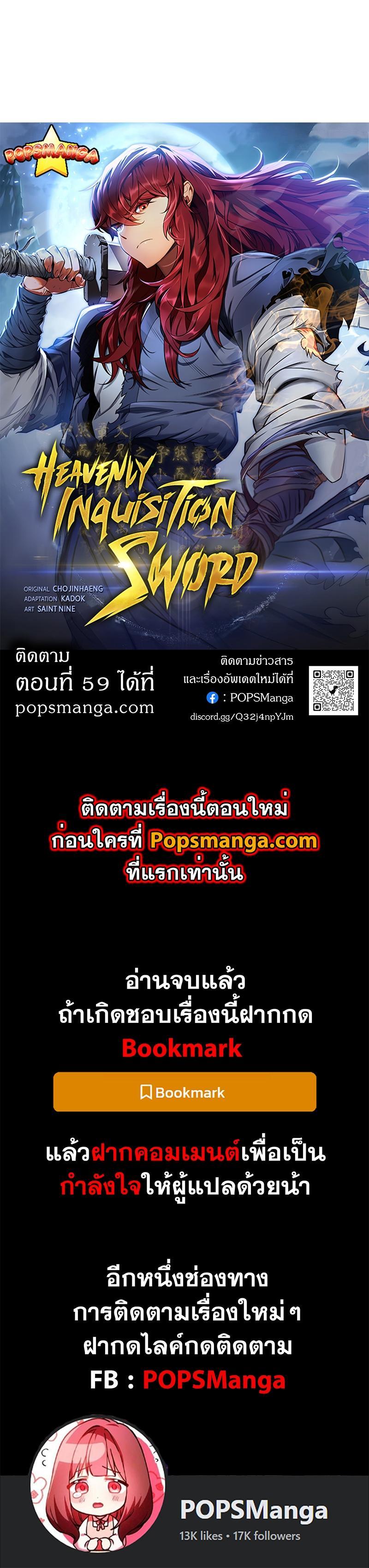 Manga-lc-com อ่านมังงะ อ่านการ์ตูน ออนไลน์ ฟรี Heavenly Inquisition Sword ตอนที่ 1 2 3 4 5 6 7 8 9 10 11 12 13 14 ฟรี ไม่มีโฆษณา Manga-lc - อ่าน มังงะ อ่าน การ์ตูน ออนไลน์ อ่านมังงะ ฟรี