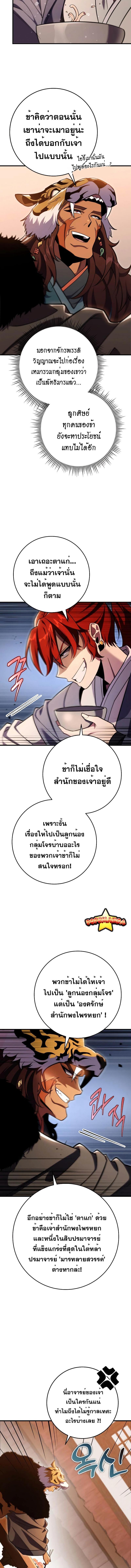 Manga-lc-com อ่านมังงะ อ่านการ์ตูน ออนไลน์ ฟรี Heavenly Inquisition Sword ตอนที่ 1 2 3 4 5 6 7 8 9 10 11 12 13 14 ฟรี ไม่มีโฆษณา Manga-lc - อ่าน มังงะ อ่าน การ์ตูน ออนไลน์ อ่านมังงะ ฟรี