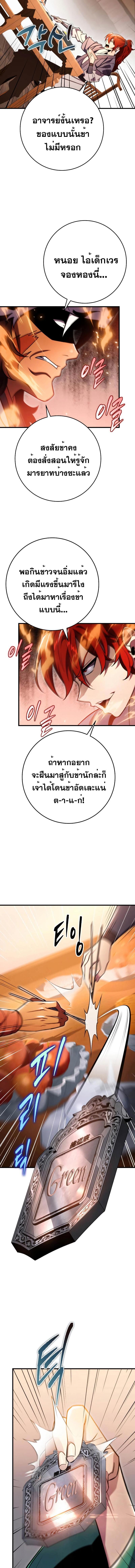 Manga-lc-com อ่านมังงะ อ่านการ์ตูน ออนไลน์ ฟรี Heavenly Inquisition Sword ตอนที่ 1 2 3 4 5 6 7 8 9 10 11 12 13 14 ฟรี ไม่มีโฆษณา Manga-lc - อ่าน มังงะ อ่าน การ์ตูน ออนไลน์ อ่านมังงะ ฟรี