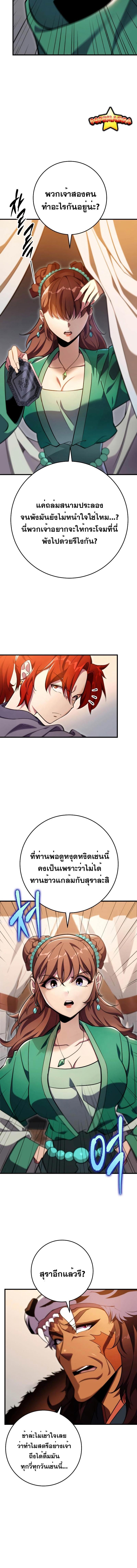 Manga-lc-com อ่านมังงะ อ่านการ์ตูน ออนไลน์ ฟรี Heavenly Inquisition Sword ตอนที่ 1 2 3 4 5 6 7 8 9 10 11 12 13 14 ฟรี ไม่มีโฆษณา Manga-lc - อ่าน มังงะ อ่าน การ์ตูน ออนไลน์ อ่านมังงะ ฟรี