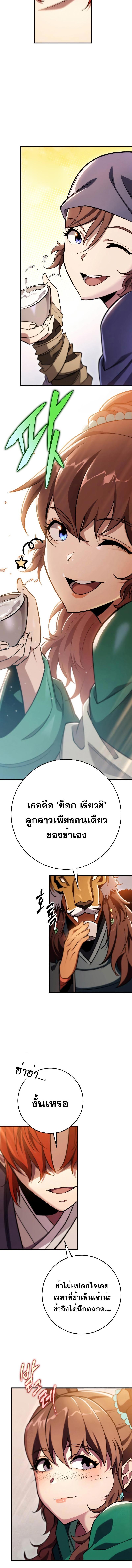 Manga-lc-com อ่านมังงะ อ่านการ์ตูน ออนไลน์ ฟรี Heavenly Inquisition Sword ตอนที่ 1 2 3 4 5 6 7 8 9 10 11 12 13 14 ฟรี ไม่มีโฆษณา Manga-lc - อ่าน มังงะ อ่าน การ์ตูน ออนไลน์ อ่านมังงะ ฟรี