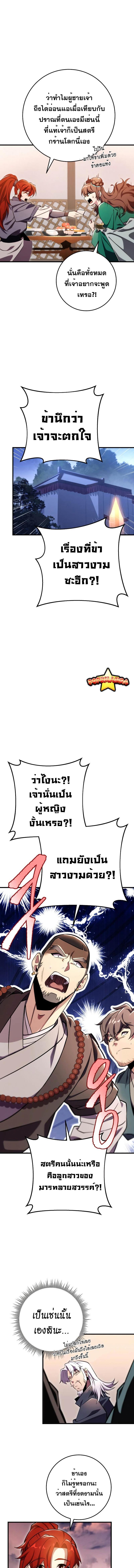 Manga-lc-com อ่านมังงะ อ่านการ์ตูน ออนไลน์ ฟรี Heavenly Inquisition Sword ตอนที่ 1 2 3 4 5 6 7 8 9 10 11 12 13 14 ฟรี ไม่มีโฆษณา Manga-lc - อ่าน มังงะ อ่าน การ์ตูน ออนไลน์ อ่านมังงะ ฟรี