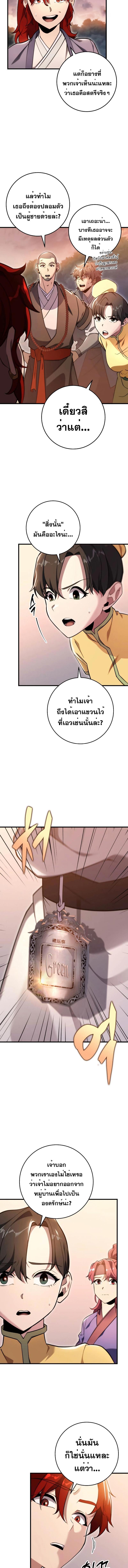 Manga-lc-com อ่านมังงะ อ่านการ์ตูน ออนไลน์ ฟรี Heavenly Inquisition Sword ตอนที่ 1 2 3 4 5 6 7 8 9 10 11 12 13 14 ฟรี ไม่มีโฆษณา Manga-lc - อ่าน มังงะ อ่าน การ์ตูน ออนไลน์ อ่านมังงะ ฟรี