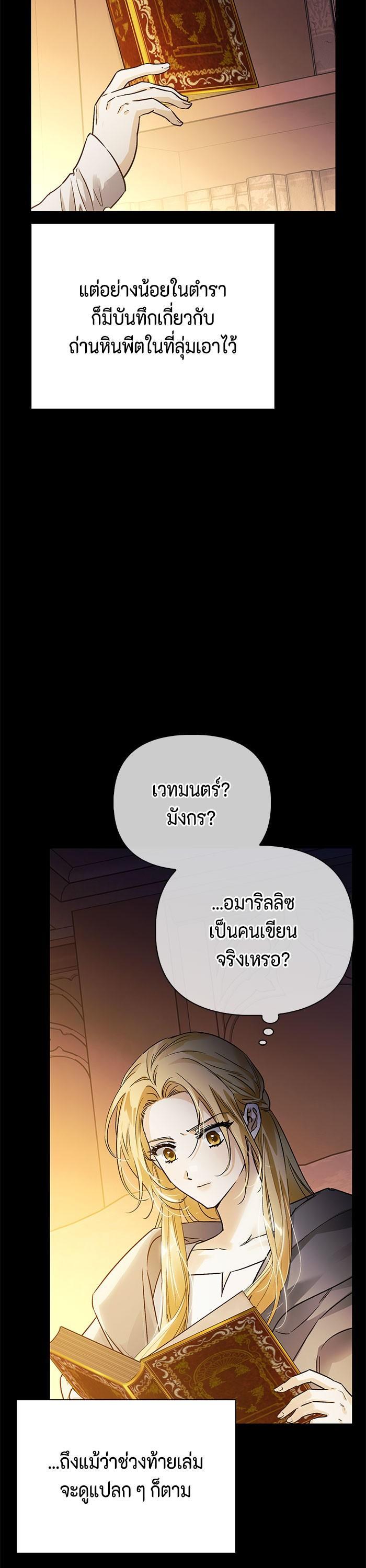 Manga-lc-com อ่านมังงะ อ่านการ์ตูน ออนไลน์ ฟรี I Tamed My Ex-Husband’s Mad Dog ตอนที่ 1 2 3 4 5 6 7 8 9 10 11 12 13 14 ฟรี ไม่มีโฆษณา Manga-lc - อ่าน มังงะ อ่าน การ์ตูน ออนไลน์ อ่านมังงะ ฟรี