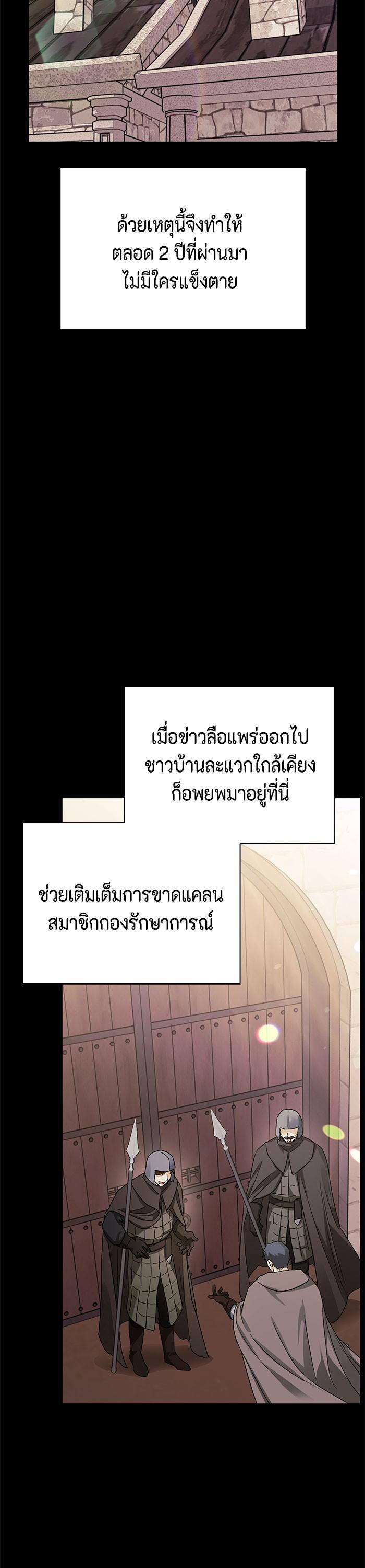 Manga-lc-com อ่านมังงะ อ่านการ์ตูน ออนไลน์ ฟรี I Tamed My Ex-Husband’s Mad Dog ตอนที่ 1 2 3 4 5 6 7 8 9 10 11 12 13 14 ฟรี ไม่มีโฆษณา Manga-lc - อ่าน มังงะ อ่าน การ์ตูน ออนไลน์ อ่านมังงะ ฟรี