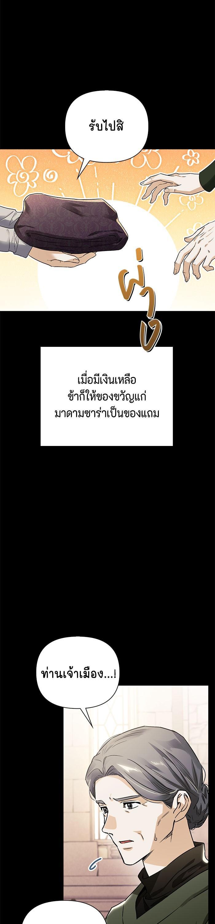 Manga-lc-com อ่านมังงะ อ่านการ์ตูน ออนไลน์ ฟรี I Tamed My Ex-Husband’s Mad Dog ตอนที่ 1 2 3 4 5 6 7 8 9 10 11 12 13 14 ฟรี ไม่มีโฆษณา Manga-lc - อ่าน มังงะ อ่าน การ์ตูน ออนไลน์ อ่านมังงะ ฟรี