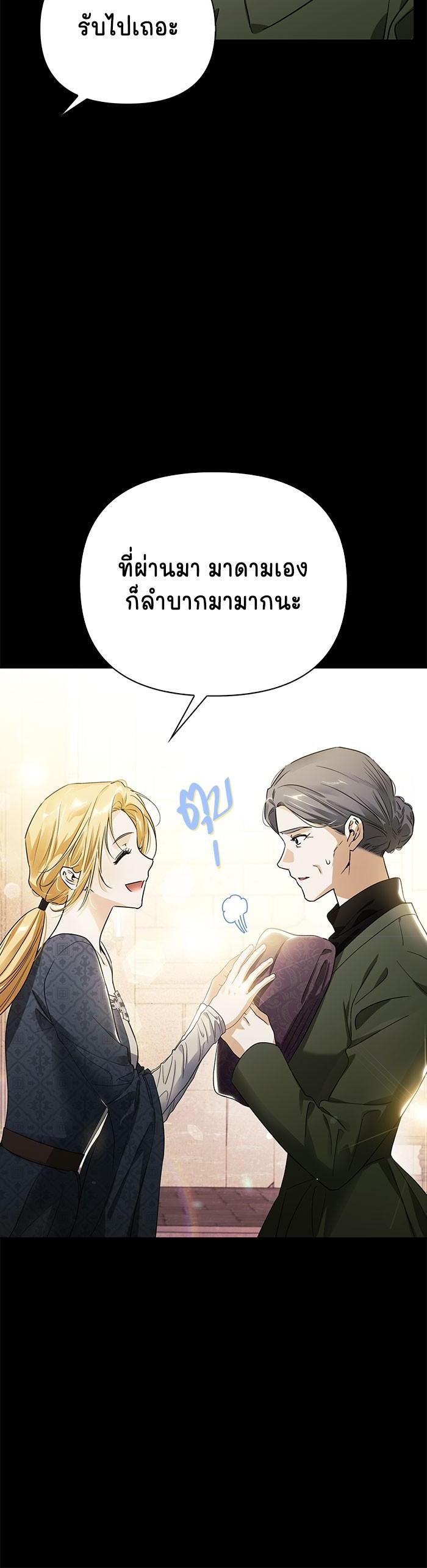 Manga-lc-com อ่านมังงะ อ่านการ์ตูน ออนไลน์ ฟรี I Tamed My Ex-Husband’s Mad Dog ตอนที่ 1 2 3 4 5 6 7 8 9 10 11 12 13 14 ฟรี ไม่มีโฆษณา Manga-lc - อ่าน มังงะ อ่าน การ์ตูน ออนไลน์ อ่านมังงะ ฟรี