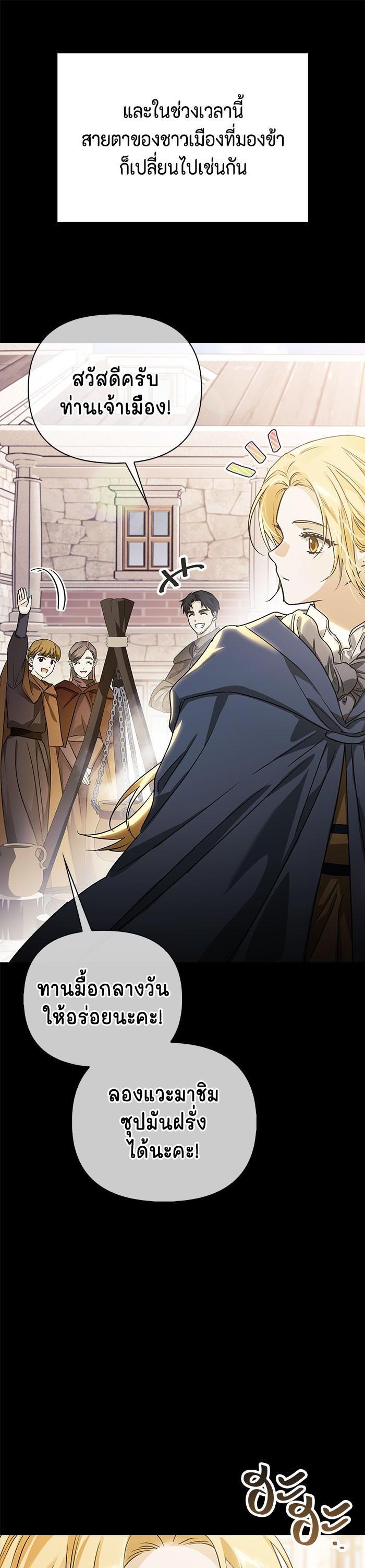 Manga-lc-com อ่านมังงะ อ่านการ์ตูน ออนไลน์ ฟรี I Tamed My Ex-Husband’s Mad Dog ตอนที่ 1 2 3 4 5 6 7 8 9 10 11 12 13 14 ฟรี ไม่มีโฆษณา Manga-lc - อ่าน มังงะ อ่าน การ์ตูน ออนไลน์ อ่านมังงะ ฟรี