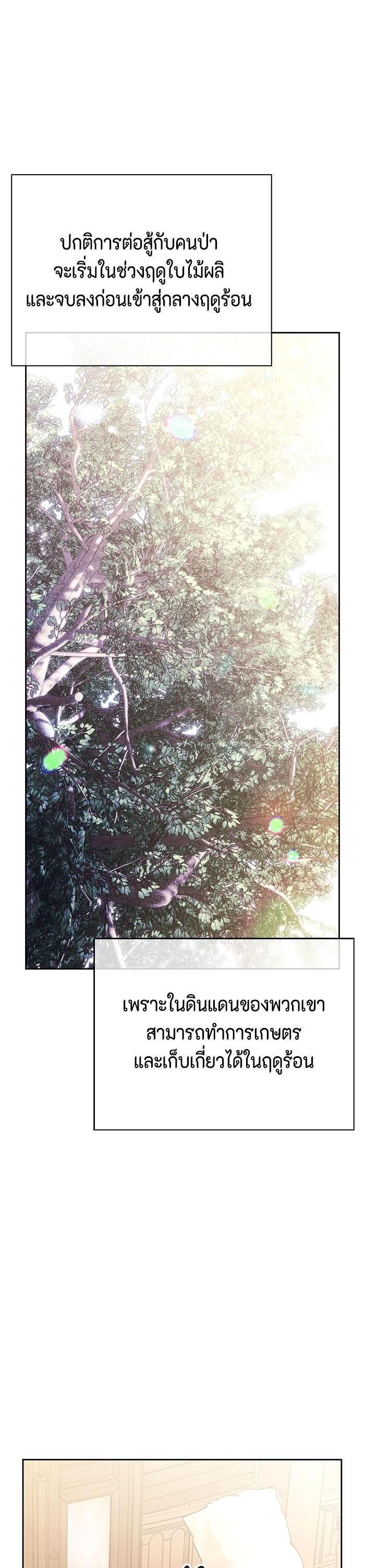 Manga-lc-com อ่านมังงะ อ่านการ์ตูน ออนไลน์ ฟรี I Tamed My Ex-Husband’s Mad Dog ตอนที่ 1 2 3 4 5 6 7 8 9 10 11 12 13 14 ฟรี ไม่มีโฆษณา Manga-lc - อ่าน มังงะ อ่าน การ์ตูน ออนไลน์ อ่านมังงะ ฟรี