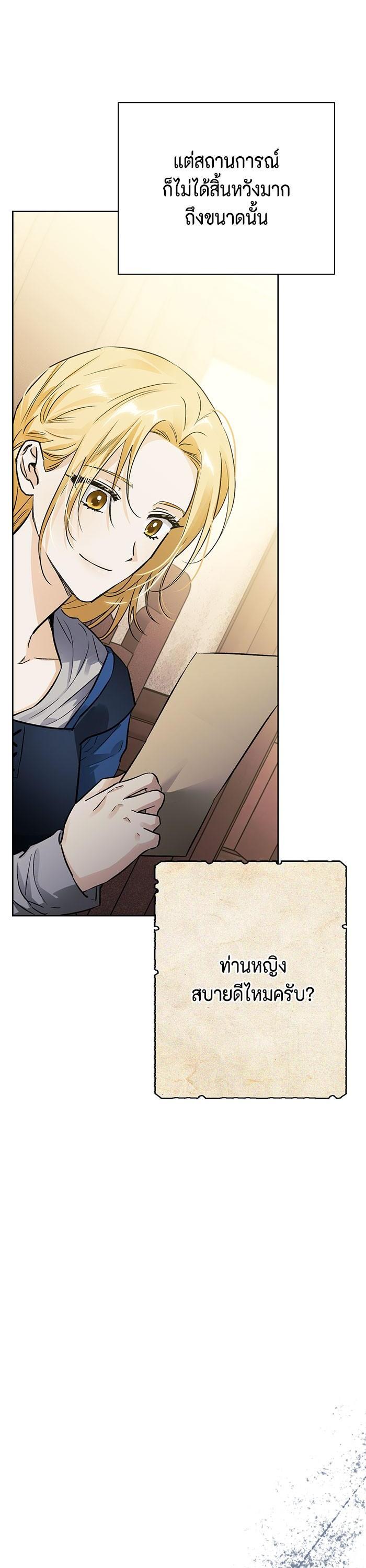 Manga-lc-com อ่านมังงะ อ่านการ์ตูน ออนไลน์ ฟรี I Tamed My Ex-Husband’s Mad Dog ตอนที่ 1 2 3 4 5 6 7 8 9 10 11 12 13 14 ฟรี ไม่มีโฆษณา Manga-lc - อ่าน มังงะ อ่าน การ์ตูน ออนไลน์ อ่านมังงะ ฟรี