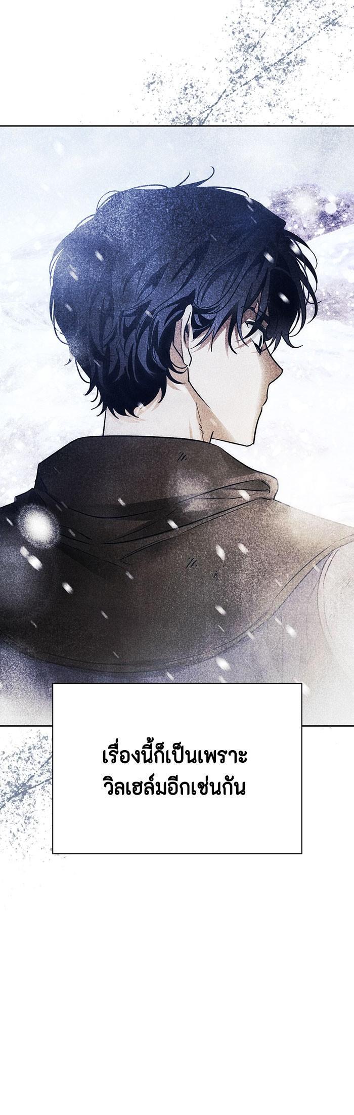 Manga-lc-com อ่านมังงะ อ่านการ์ตูน ออนไลน์ ฟรี I Tamed My Ex-Husband’s Mad Dog ตอนที่ 1 2 3 4 5 6 7 8 9 10 11 12 13 14 ฟรี ไม่มีโฆษณา Manga-lc - อ่าน มังงะ อ่าน การ์ตูน ออนไลน์ อ่านมังงะ ฟรี