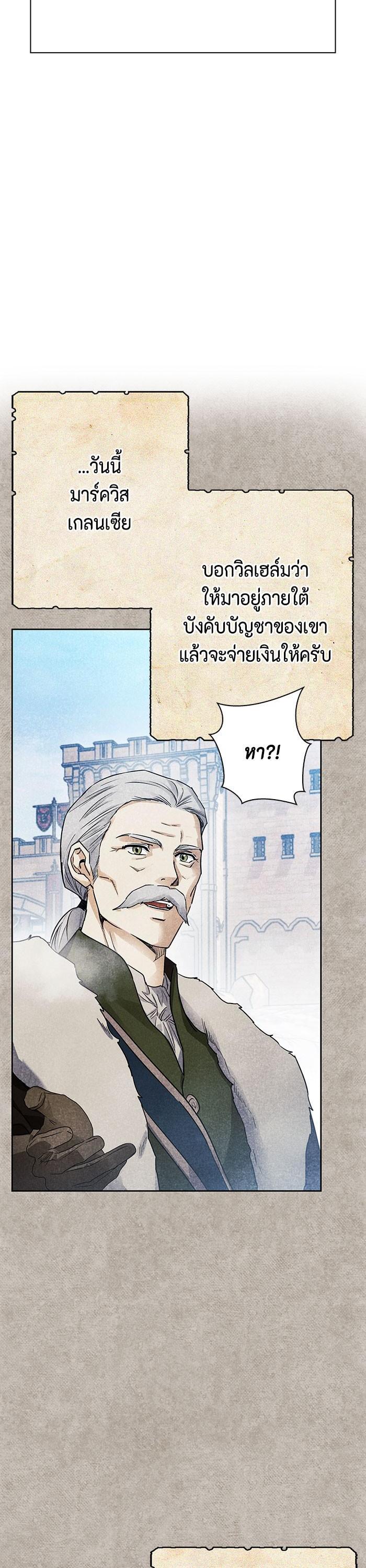Manga-lc-com อ่านมังงะ อ่านการ์ตูน ออนไลน์ ฟรี I Tamed My Ex-Husband’s Mad Dog ตอนที่ 1 2 3 4 5 6 7 8 9 10 11 12 13 14 ฟรี ไม่มีโฆษณา Manga-lc - อ่าน มังงะ อ่าน การ์ตูน ออนไลน์ อ่านมังงะ ฟรี