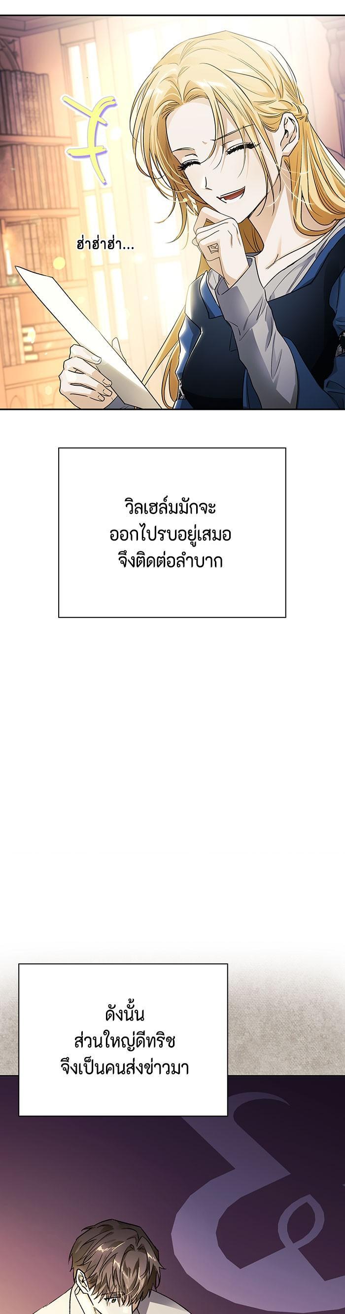 Manga-lc-com อ่านมังงะ อ่านการ์ตูน ออนไลน์ ฟรี I Tamed My Ex-Husband’s Mad Dog ตอนที่ 1 2 3 4 5 6 7 8 9 10 11 12 13 14 ฟรี ไม่มีโฆษณา Manga-lc - อ่าน มังงะ อ่าน การ์ตูน ออนไลน์ อ่านมังงะ ฟรี