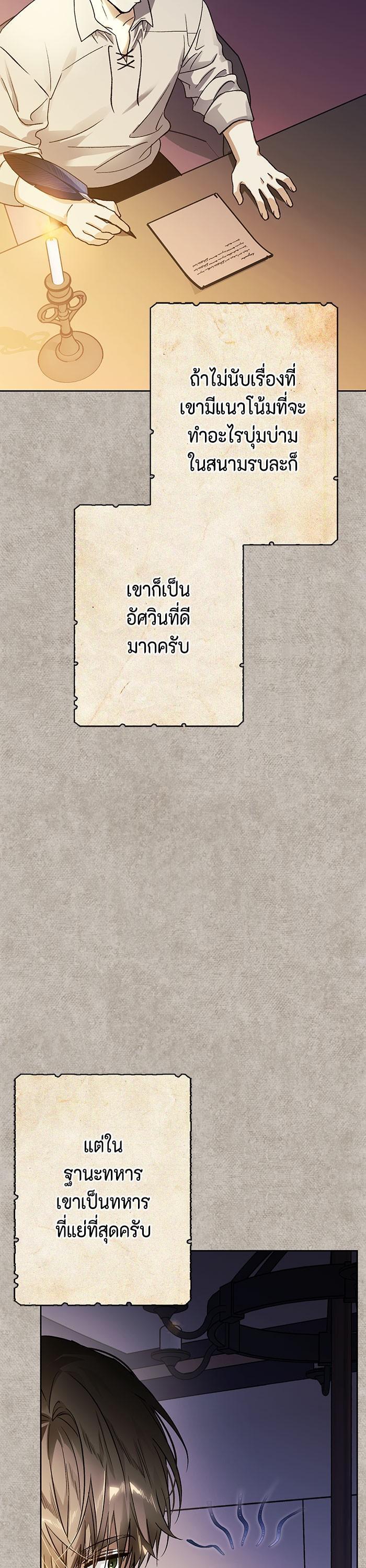 Manga-lc-com อ่านมังงะ อ่านการ์ตูน ออนไลน์ ฟรี I Tamed My Ex-Husband’s Mad Dog ตอนที่ 1 2 3 4 5 6 7 8 9 10 11 12 13 14 ฟรี ไม่มีโฆษณา Manga-lc - อ่าน มังงะ อ่าน การ์ตูน ออนไลน์ อ่านมังงะ ฟรี