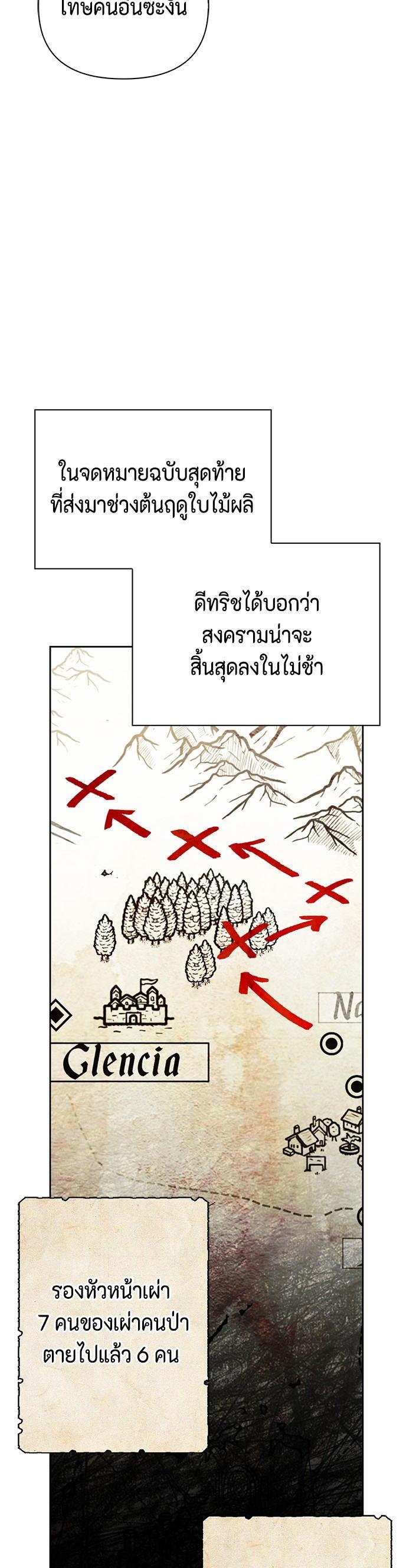 Manga-lc-com อ่านมังงะ อ่านการ์ตูน ออนไลน์ ฟรี I Tamed My Ex-Husband’s Mad Dog ตอนที่ 1 2 3 4 5 6 7 8 9 10 11 12 13 14 ฟรี ไม่มีโฆษณา Manga-lc - อ่าน มังงะ อ่าน การ์ตูน ออนไลน์ อ่านมังงะ ฟรี