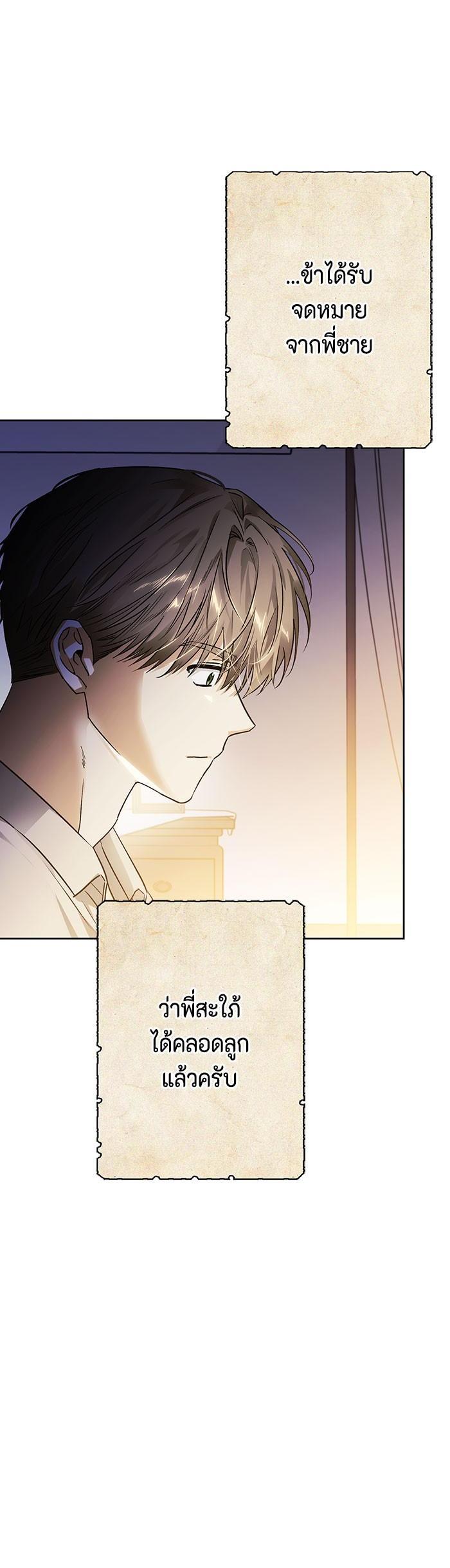 Manga-lc-com อ่านมังงะ อ่านการ์ตูน ออนไลน์ ฟรี I Tamed My Ex-Husband’s Mad Dog ตอนที่ 1 2 3 4 5 6 7 8 9 10 11 12 13 14 ฟรี ไม่มีโฆษณา Manga-lc - อ่าน มังงะ อ่าน การ์ตูน ออนไลน์ อ่านมังงะ ฟรี
