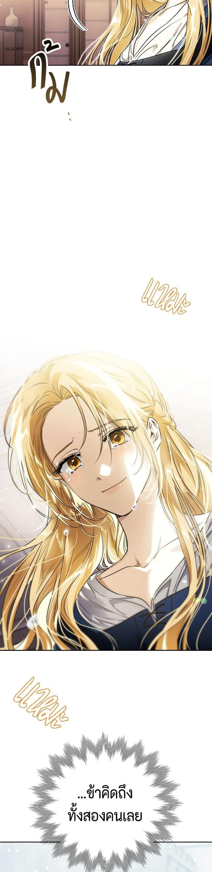 Manga-lc-com อ่านมังงะ อ่านการ์ตูน ออนไลน์ ฟรี I Tamed My Ex-Husband’s Mad Dog ตอนที่ 1 2 3 4 5 6 7 8 9 10 11 12 13 14 ฟรี ไม่มีโฆษณา Manga-lc - อ่าน มังงะ อ่าน การ์ตูน ออนไลน์ อ่านมังงะ ฟรี