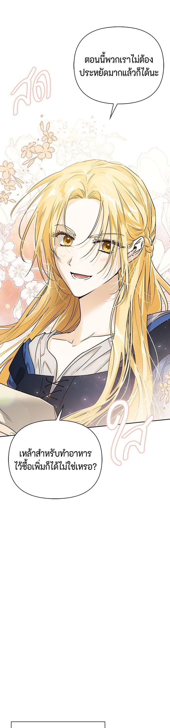 Manga-lc-com อ่านมังงะ อ่านการ์ตูน ออนไลน์ ฟรี I Tamed My Ex-Husband’s Mad Dog ตอนที่ 1 2 3 4 5 6 7 8 9 10 11 12 13 14 ฟรี ไม่มีโฆษณา Manga-lc - อ่าน มังงะ อ่าน การ์ตูน ออนไลน์ อ่านมังงะ ฟรี