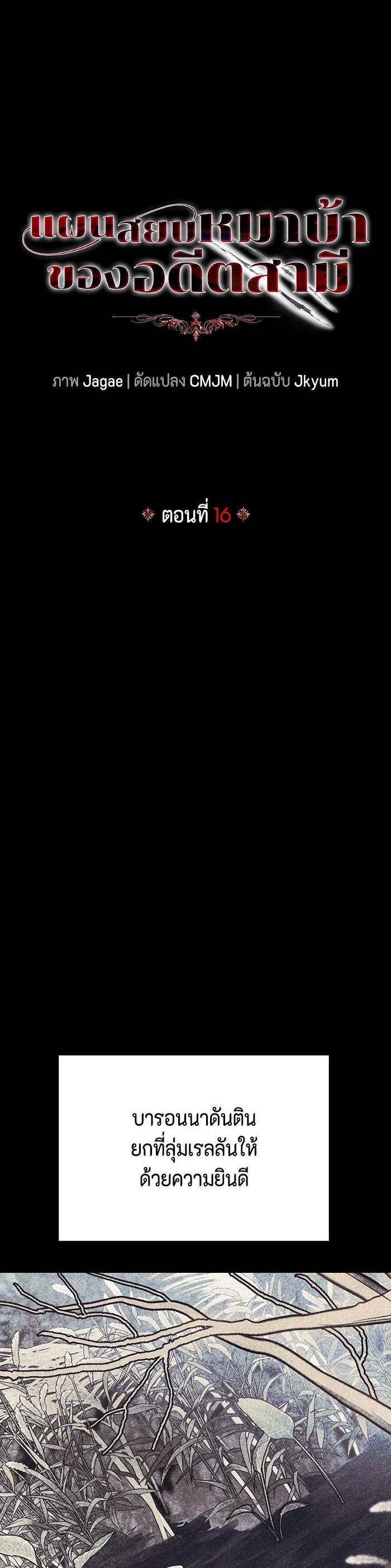 Manga-lc-com อ่านมังงะ อ่านการ์ตูน ออนไลน์ ฟรี I Tamed My Ex-Husband’s Mad Dog ตอนที่ 1 2 3 4 5 6 7 8 9 10 11 12 13 14 ฟรี ไม่มีโฆษณา Manga-lc - อ่าน มังงะ อ่าน การ์ตูน ออนไลน์ อ่านมังงะ ฟรี