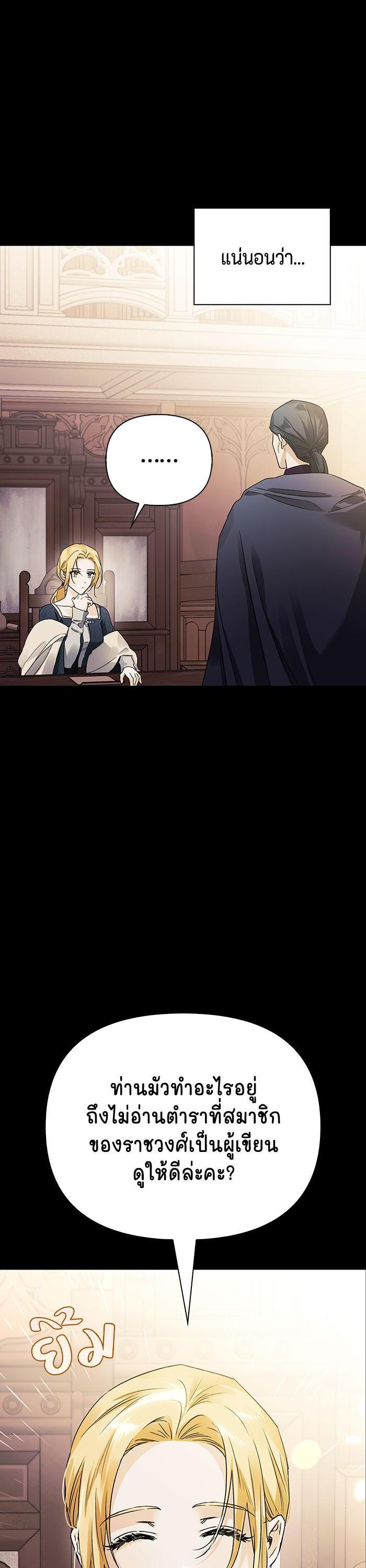 Manga-lc-com อ่านมังงะ อ่านการ์ตูน ออนไลน์ ฟรี I Tamed My Ex-Husband’s Mad Dog ตอนที่ 1 2 3 4 5 6 7 8 9 10 11 12 13 14 ฟรี ไม่มีโฆษณา Manga-lc - อ่าน มังงะ อ่าน การ์ตูน ออนไลน์ อ่านมังงะ ฟรี