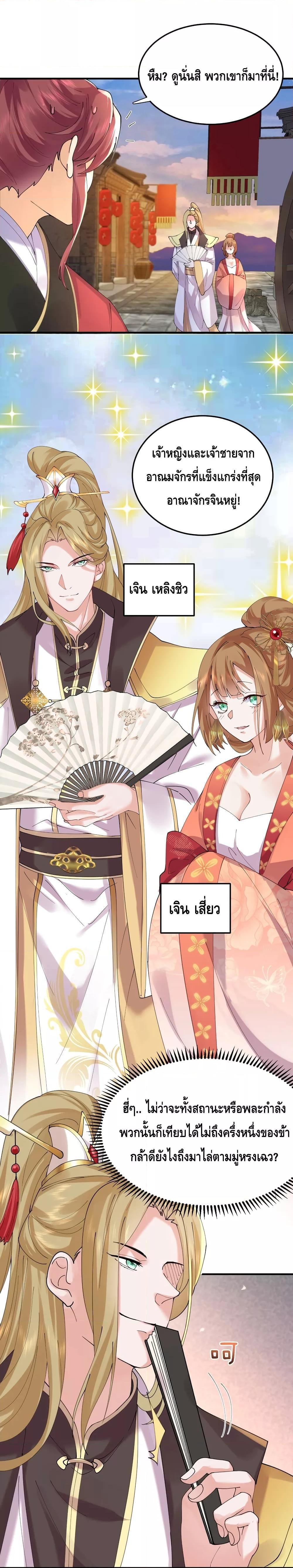 Manga-lc-com อ่านมังงะ อ่านการ์ตูน ออนไลน์ ฟรี Am I Invincible ตอนที่ 1 2 3 4 5 6 7 8 9 10 11 12 13 14 ฟรี ไม่มีโฆษณา Manga-lc - อ่าน มังงะ อ่าน การ์ตูน ออนไลน์ อ่านมังงะ ฟรี