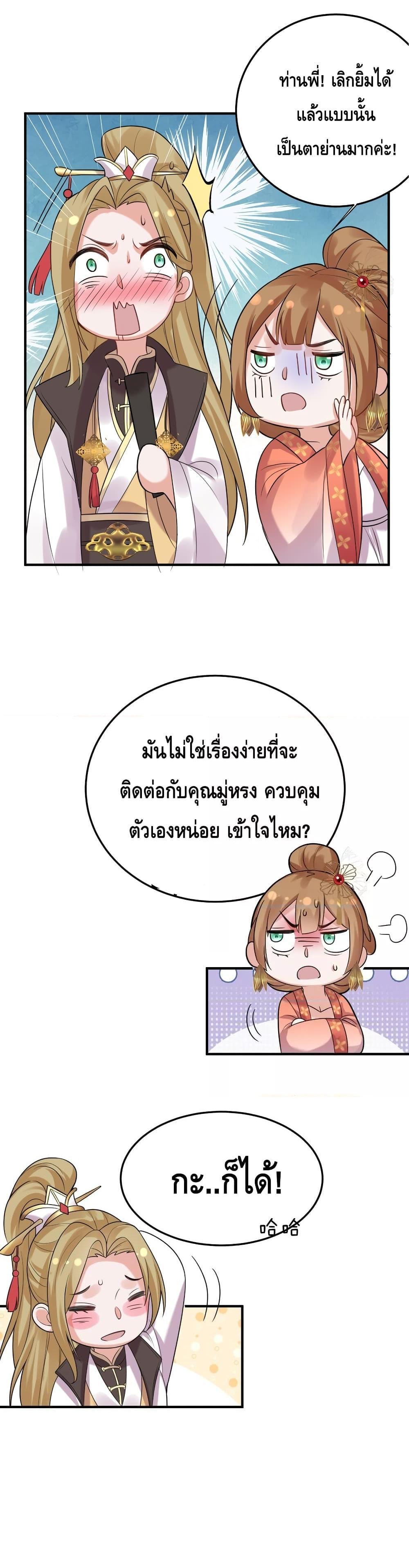 Manga-lc-com อ่านมังงะ อ่านการ์ตูน ออนไลน์ ฟรี Am I Invincible ตอนที่ 1 2 3 4 5 6 7 8 9 10 11 12 13 14 ฟรี ไม่มีโฆษณา Manga-lc - อ่าน มังงะ อ่าน การ์ตูน ออนไลน์ อ่านมังงะ ฟรี