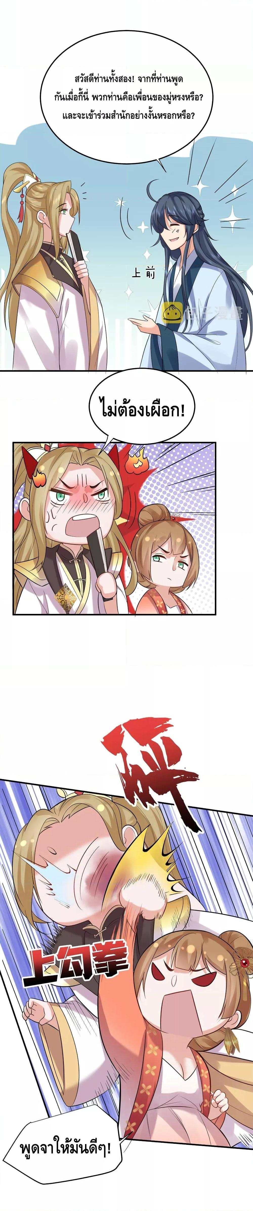 Manga-lc-com อ่านมังงะ อ่านการ์ตูน ออนไลน์ ฟรี Am I Invincible ตอนที่ 1 2 3 4 5 6 7 8 9 10 11 12 13 14 ฟรี ไม่มีโฆษณา Manga-lc - อ่าน มังงะ อ่าน การ์ตูน ออนไลน์ อ่านมังงะ ฟรี