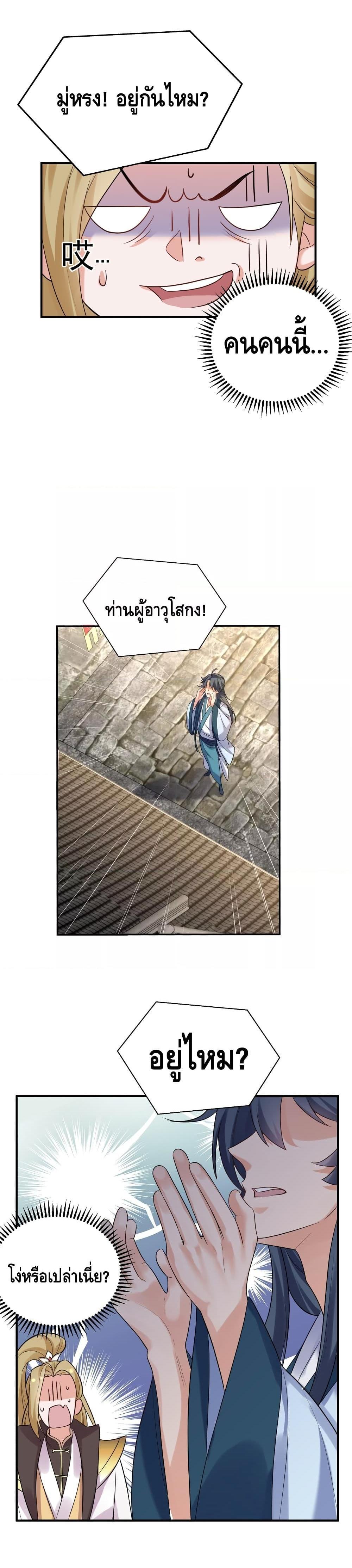 Manga-lc-com อ่านมังงะ อ่านการ์ตูน ออนไลน์ ฟรี Am I Invincible ตอนที่ 1 2 3 4 5 6 7 8 9 10 11 12 13 14 ฟรี ไม่มีโฆษณา Manga-lc - อ่าน มังงะ อ่าน การ์ตูน ออนไลน์ อ่านมังงะ ฟรี