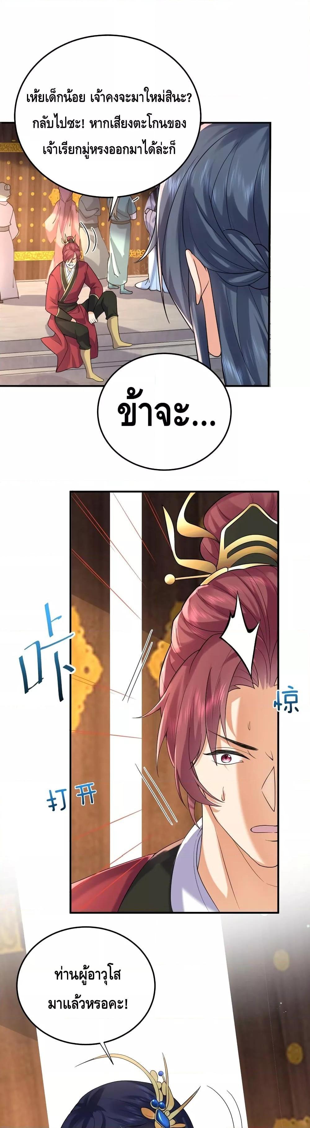 Manga-lc-com อ่านมังงะ อ่านการ์ตูน ออนไลน์ ฟรี Am I Invincible ตอนที่ 1 2 3 4 5 6 7 8 9 10 11 12 13 14 ฟรี ไม่มีโฆษณา Manga-lc - อ่าน มังงะ อ่าน การ์ตูน ออนไลน์ อ่านมังงะ ฟรี