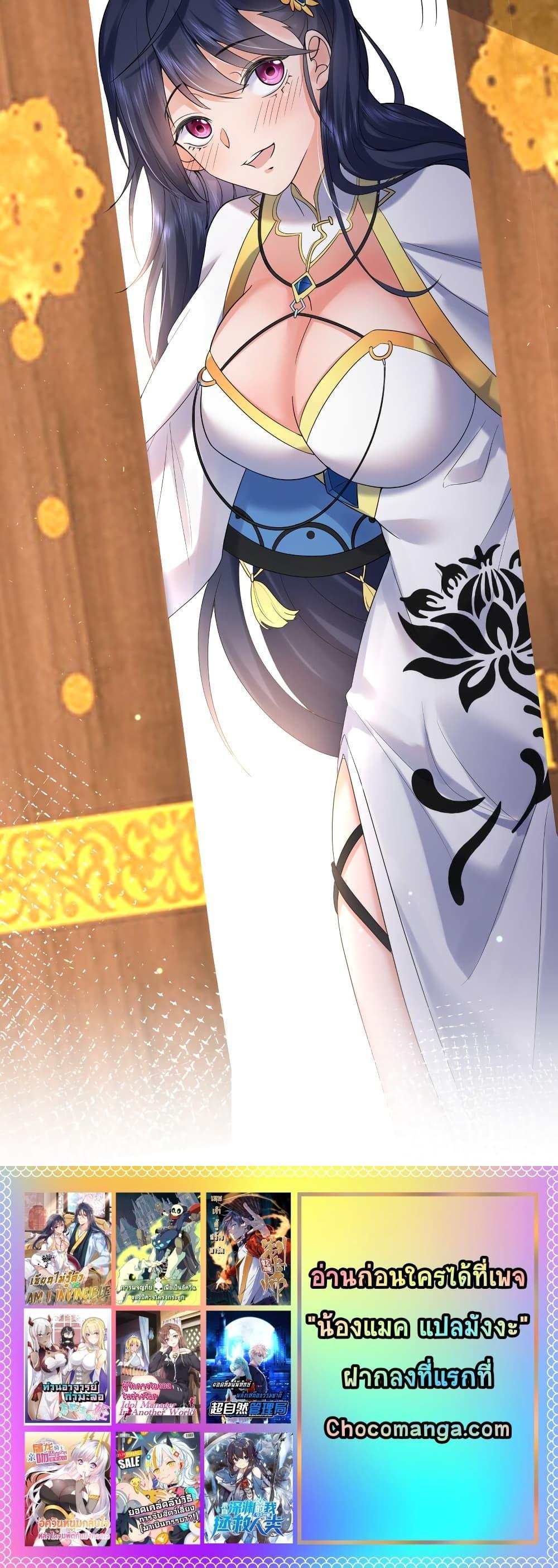 Manga-lc-com อ่านมังงะ อ่านการ์ตูน ออนไลน์ ฟรี Am I Invincible ตอนที่ 1 2 3 4 5 6 7 8 9 10 11 12 13 14 ฟรี ไม่มีโฆษณา Manga-lc - อ่าน มังงะ อ่าน การ์ตูน ออนไลน์ อ่านมังงะ ฟรี