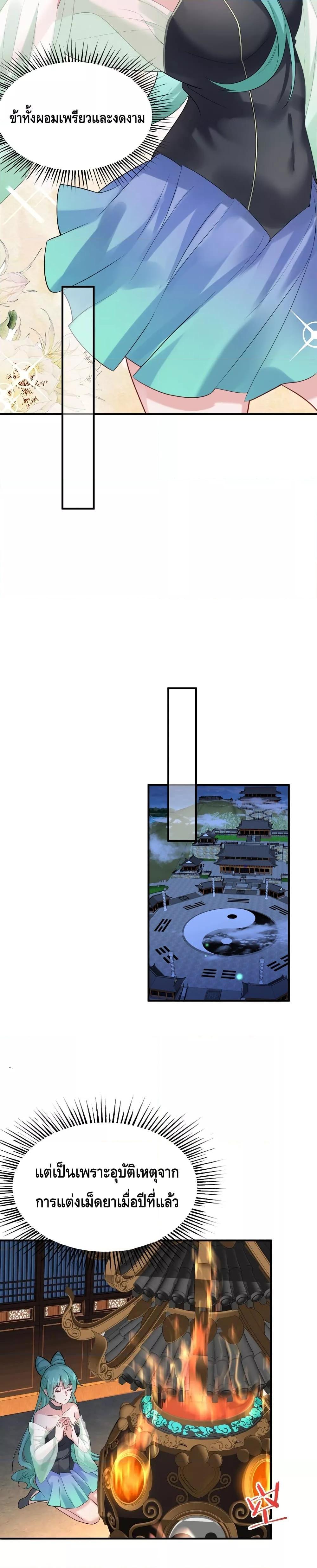 Manga-lc-com อ่านมังงะ อ่านการ์ตูน ออนไลน์ ฟรี Am I Invincible ตอนที่ 1 2 3 4 5 6 7 8 9 10 11 12 13 14 ฟรี ไม่มีโฆษณา Manga-lc - อ่าน มังงะ อ่าน การ์ตูน ออนไลน์ อ่านมังงะ ฟรี