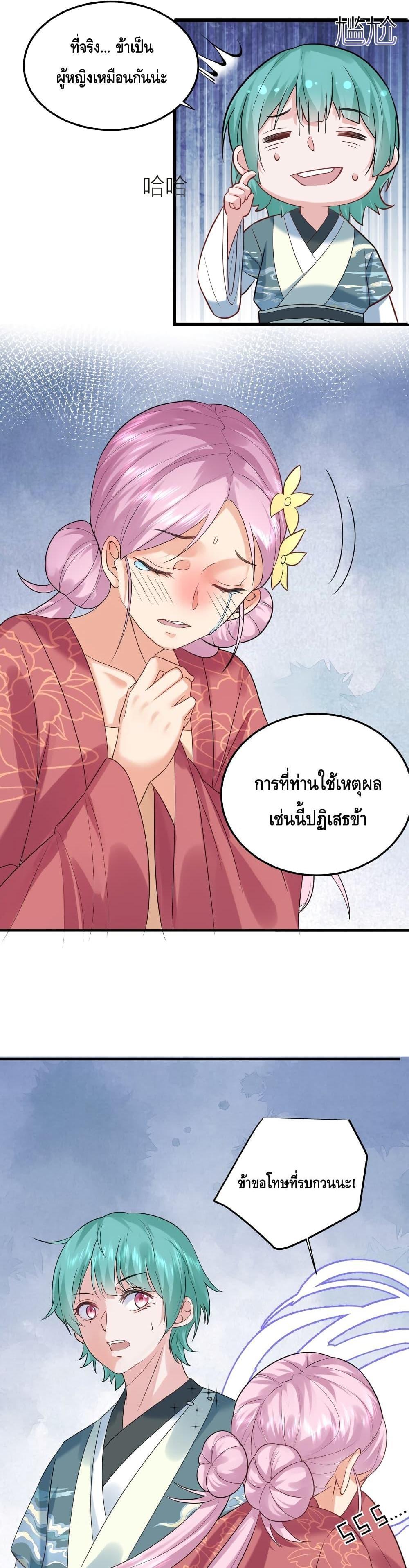 Manga-lc-com อ่านมังงะ อ่านการ์ตูน ออนไลน์ ฟรี Am I Invincible ตอนที่ 1 2 3 4 5 6 7 8 9 10 11 12 13 14 ฟรี ไม่มีโฆษณา Manga-lc - อ่าน มังงะ อ่าน การ์ตูน ออนไลน์ อ่านมังงะ ฟรี