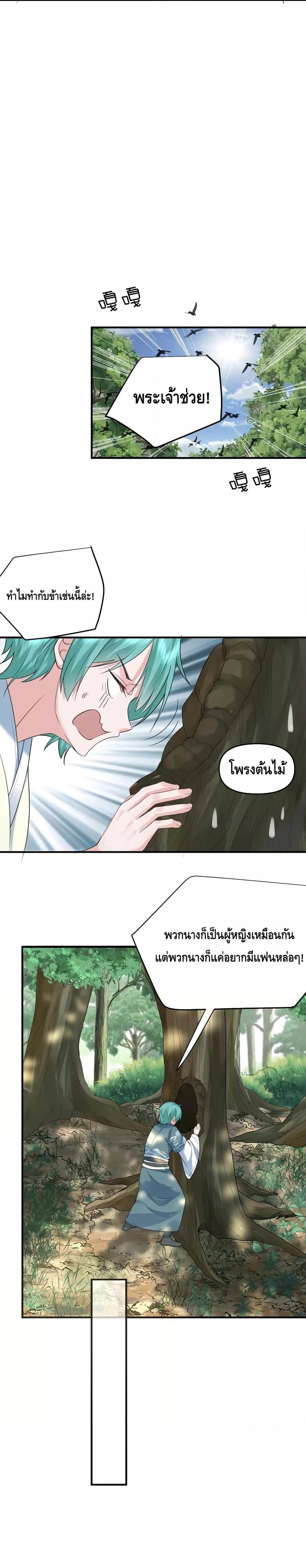 Manga-lc-com อ่านมังงะ อ่านการ์ตูน ออนไลน์ ฟรี Am I Invincible ตอนที่ 1 2 3 4 5 6 7 8 9 10 11 12 13 14 ฟรี ไม่มีโฆษณา Manga-lc - อ่าน มังงะ อ่าน การ์ตูน ออนไลน์ อ่านมังงะ ฟรี