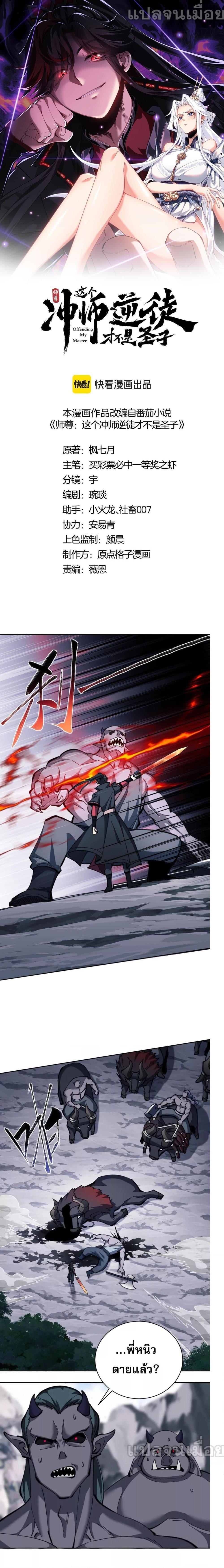 Manga-lc-com อ่านมังงะ อ่านการ์ตูน ออนไลน์ ฟรี อาจารย์ศิษย์บ้ ตอนที่ 1 2 3 4 5 6 7 8 9 10 11 12 13 14 ฟรี ไม่มีโฆษณา Manga-lc - อ่าน มังงะ อ่าน การ์ตูน ออนไลน์ อ่านมังงะ ฟรี