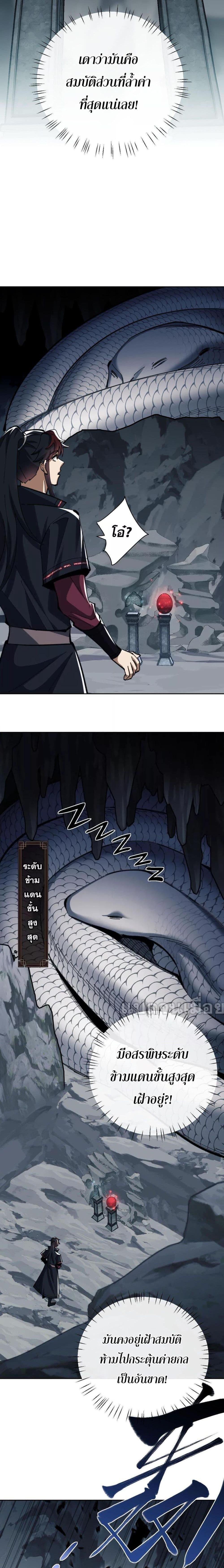 Manga-lc-com อ่านมังงะ อ่านการ์ตูน ออนไลน์ ฟรี อาจารย์ศิษย์บ้ ตอนที่ 1 2 3 4 5 6 7 8 9 10 11 12 13 14 ฟรี ไม่มีโฆษณา Manga-lc - อ่าน มังงะ อ่าน การ์ตูน ออนไลน์ อ่านมังงะ ฟรี