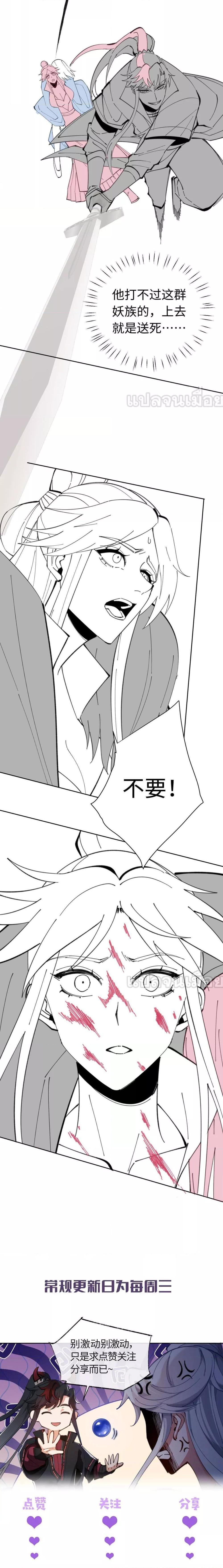 Manga-lc-com อ่านมังงะ อ่านการ์ตูน ออนไลน์ ฟรี อาจารย์ศิษย์บ้ ตอนที่ 1 2 3 4 5 6 7 8 9 10 11 12 13 14 ฟรี ไม่มีโฆษณา Manga-lc - อ่าน มังงะ อ่าน การ์ตูน ออนไลน์ อ่านมังงะ ฟรี